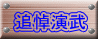 �Ǔ����� 