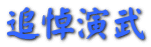 �Ǔ�����
